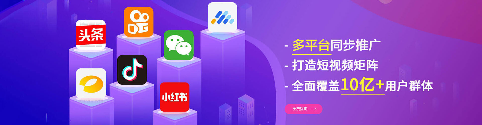 王益竞价代运营