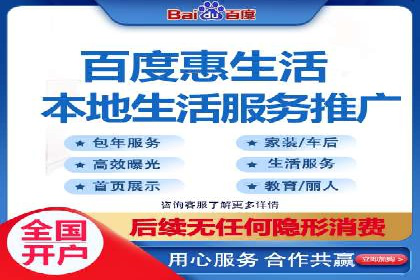 信息流广告代运营公司案例：大数据助力精准营销